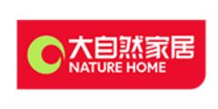 大自然家居